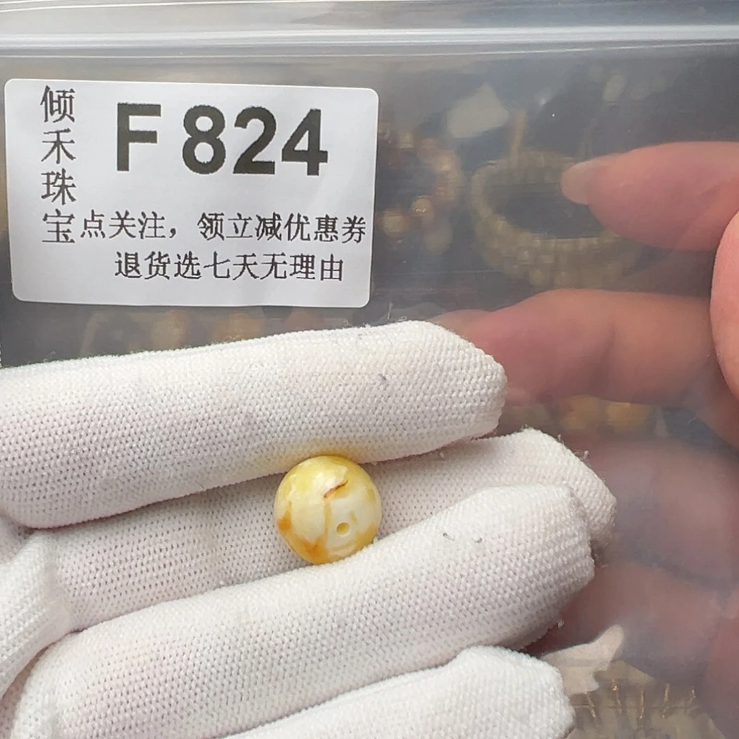 未镶嵌琥珀裸石S****o微瑕13