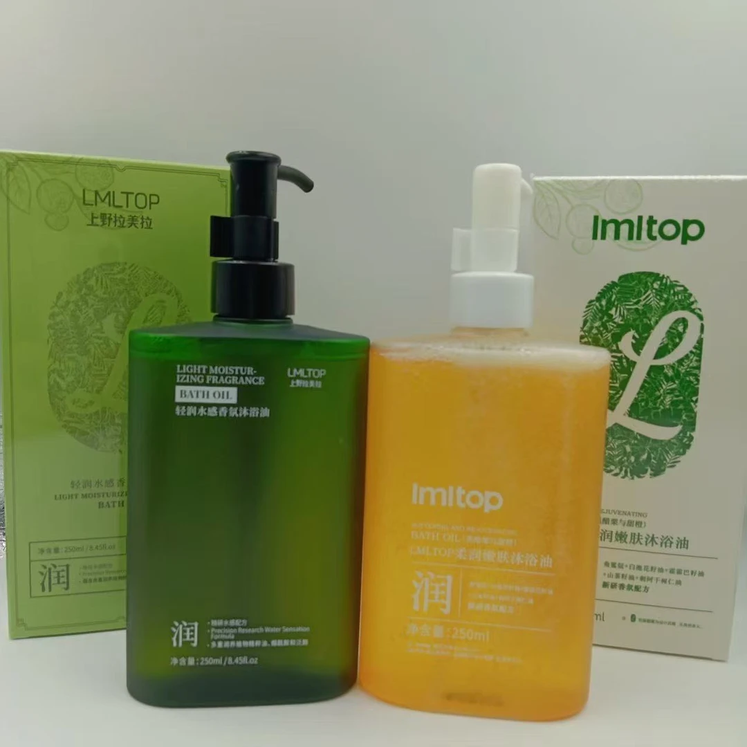 lmltop250ml保湿沐浴油滋润肌肤持久留香