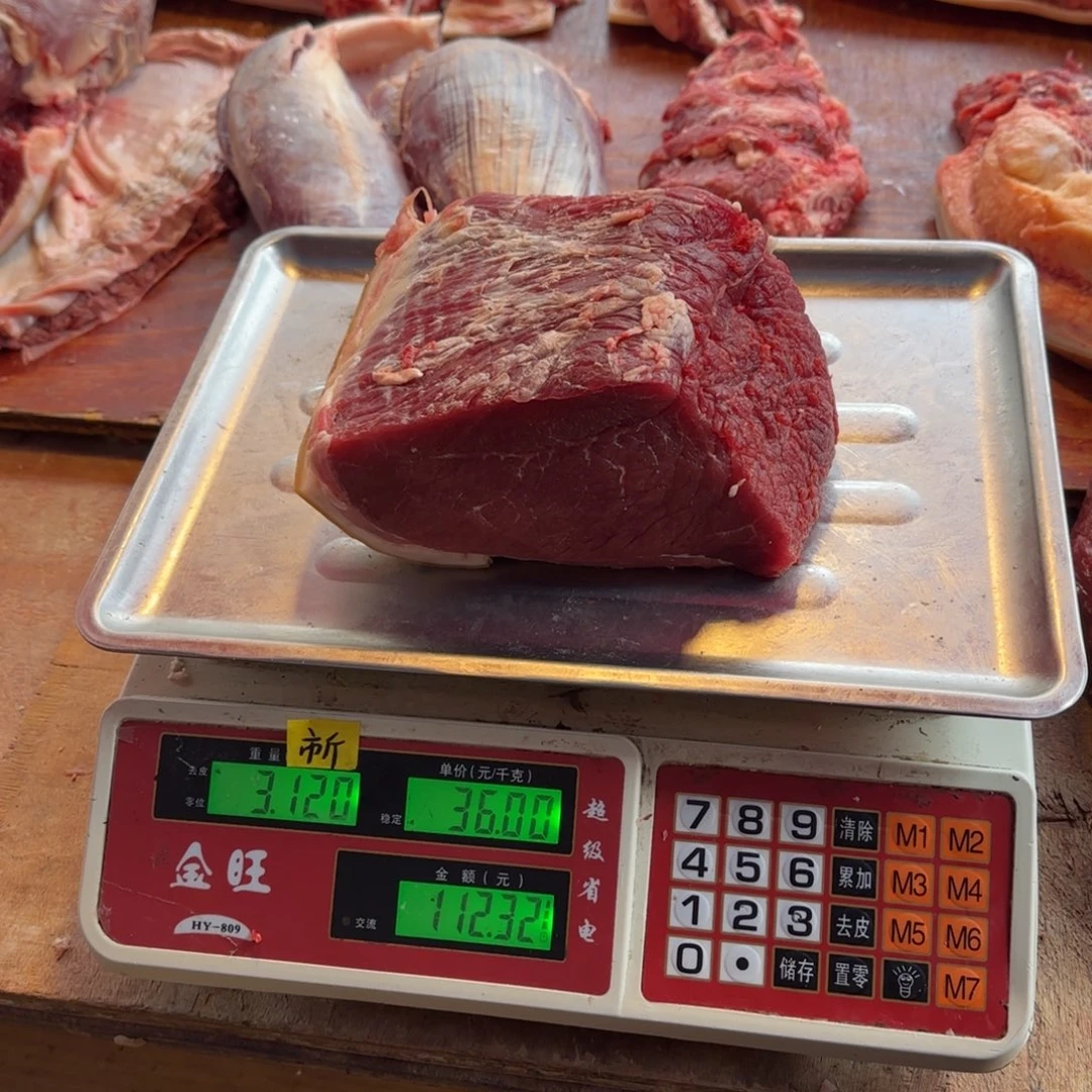 7中国大陆食用农产品3.12