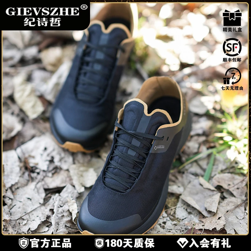 GIEVSZHE厚底老爹鞋男款秋季户外轻便防滑男鞋缓震耐磨舒适登山鞋