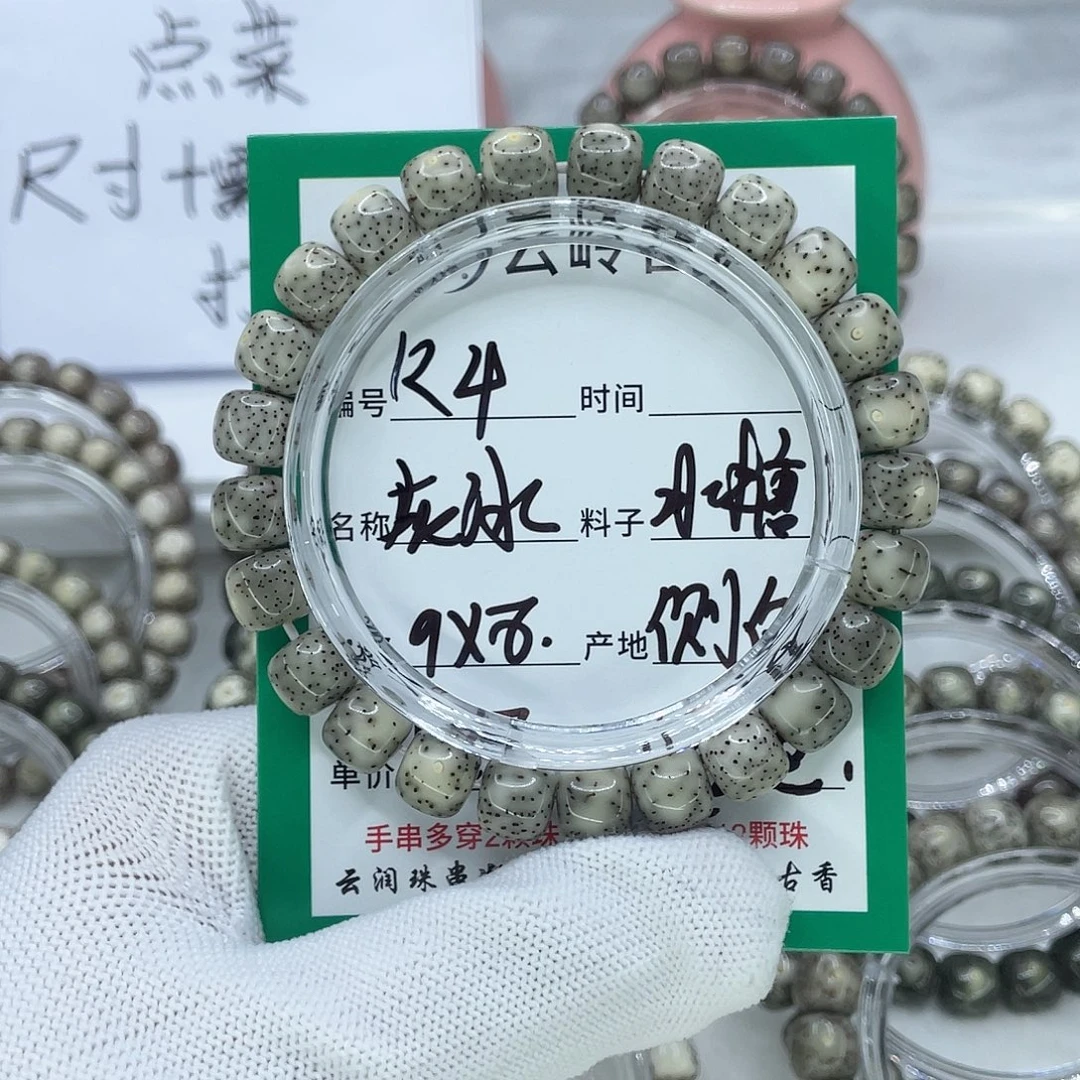 圈***圈手串星月菩提4灰冰润透侧留白