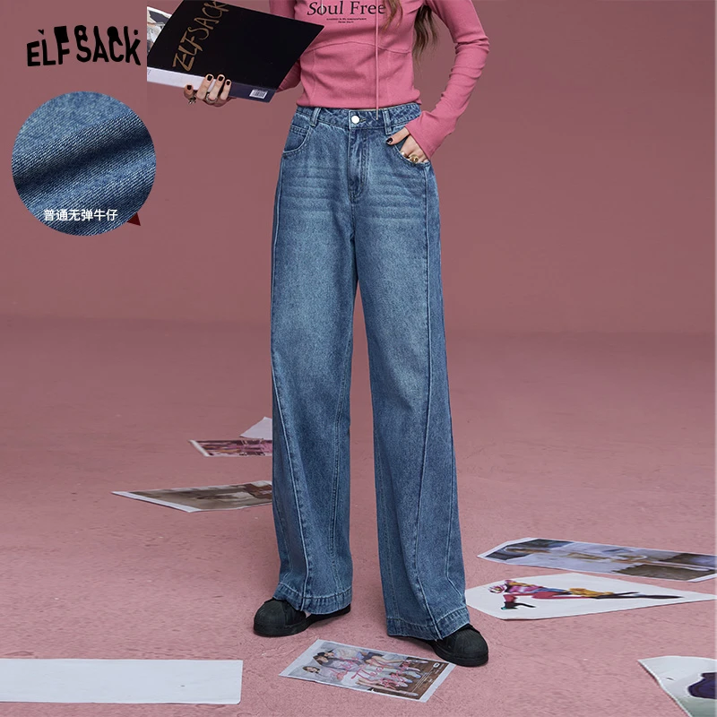 妖精的口袋解构主义复古直筒牛仔裤2024秋宽松设计阔腿裤24309014