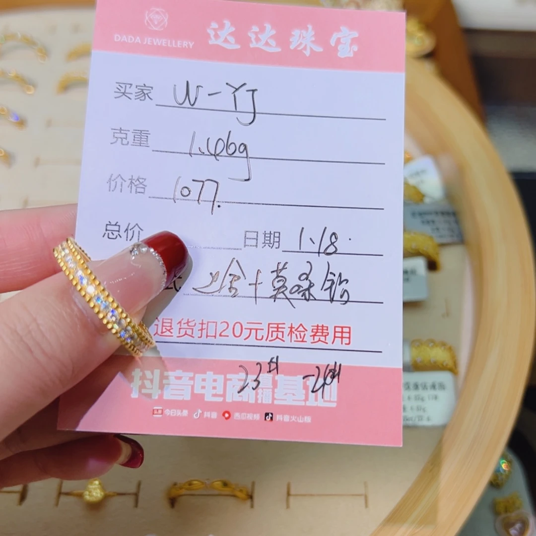 合成碳硅石（莫桑石）戒指/指环足金镶嵌?****?