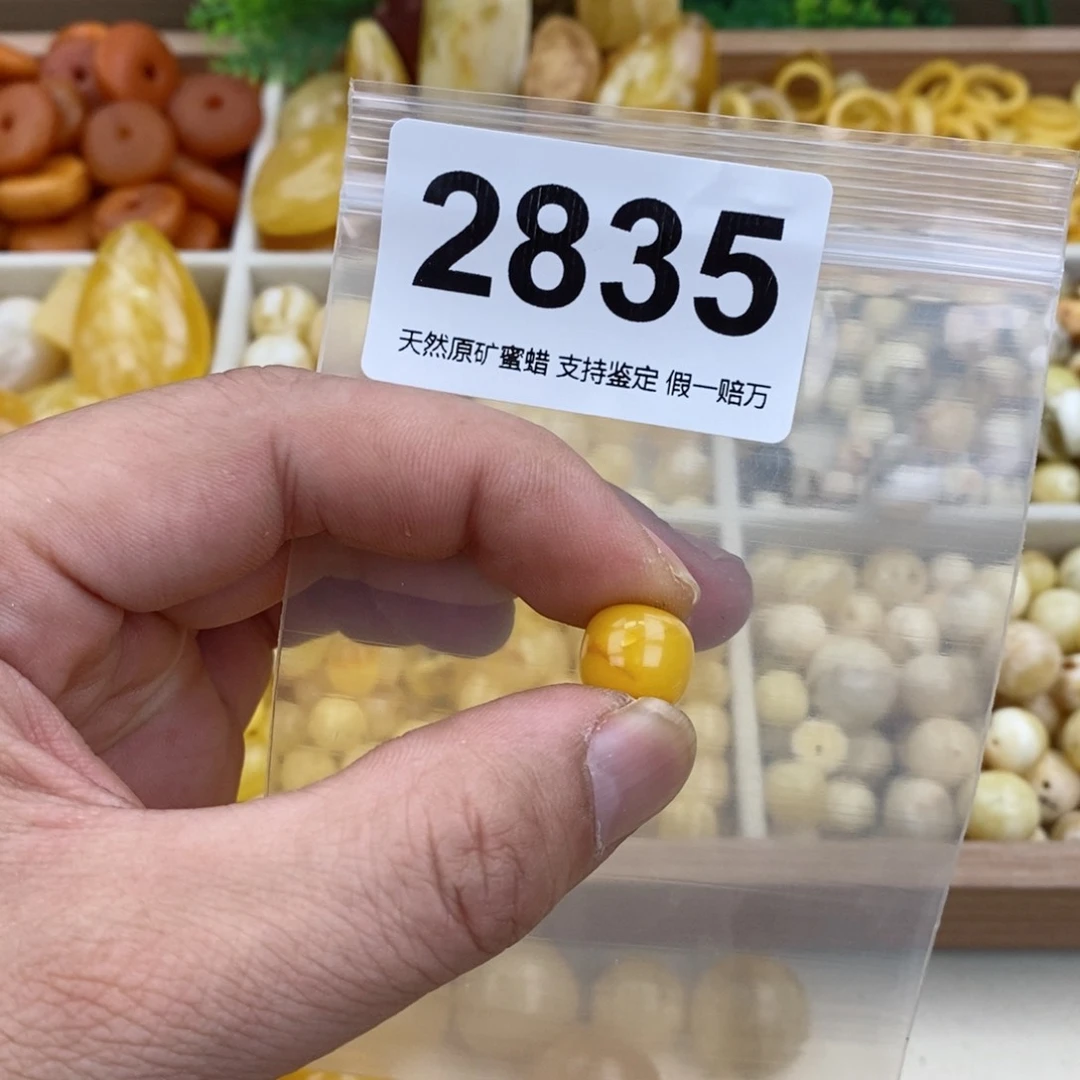 未镶嵌琥珀珠宝奇石12.2