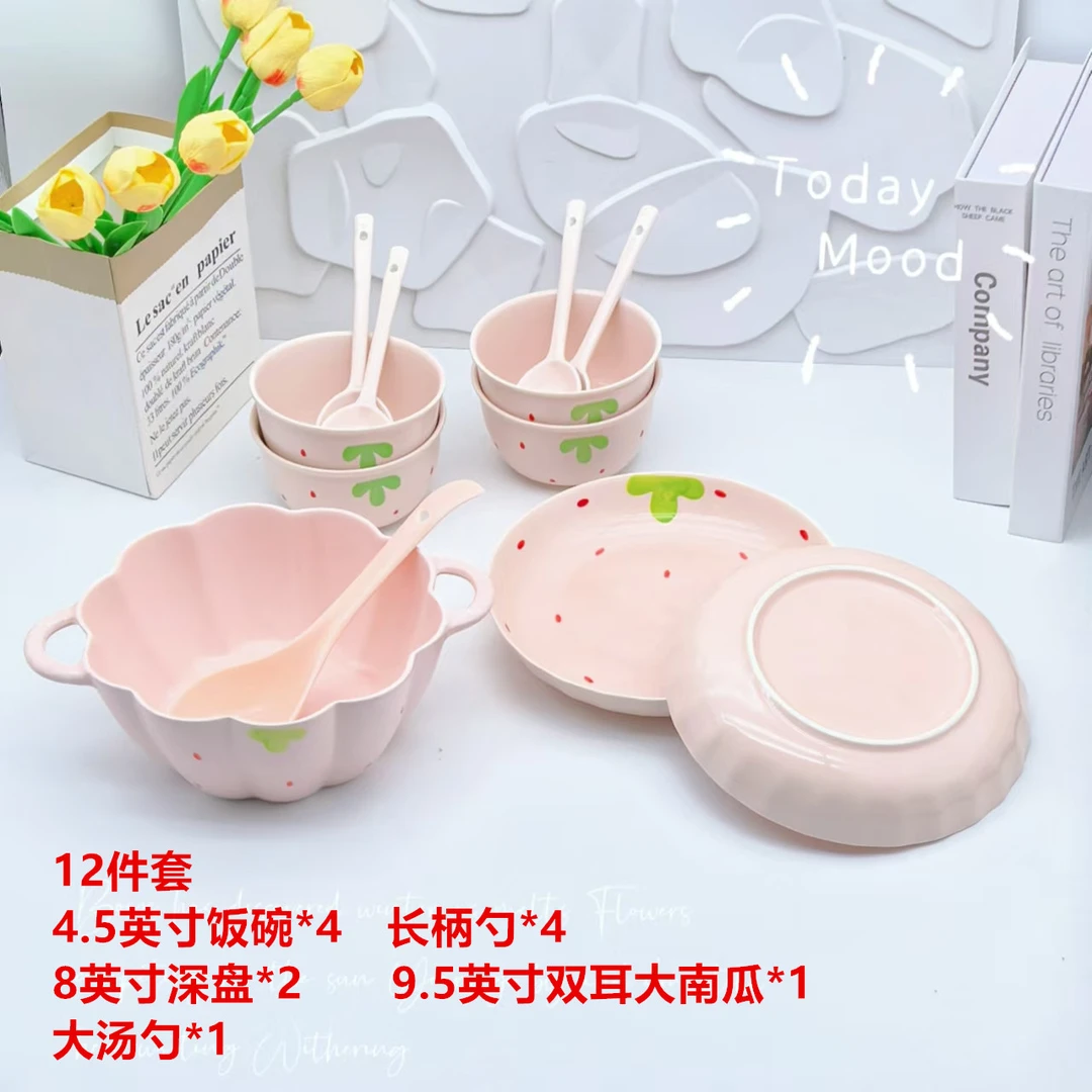 12件套高颜值草莓碗碟套装家用少女ins餐具组合陶瓷饭碗盘子汤碗