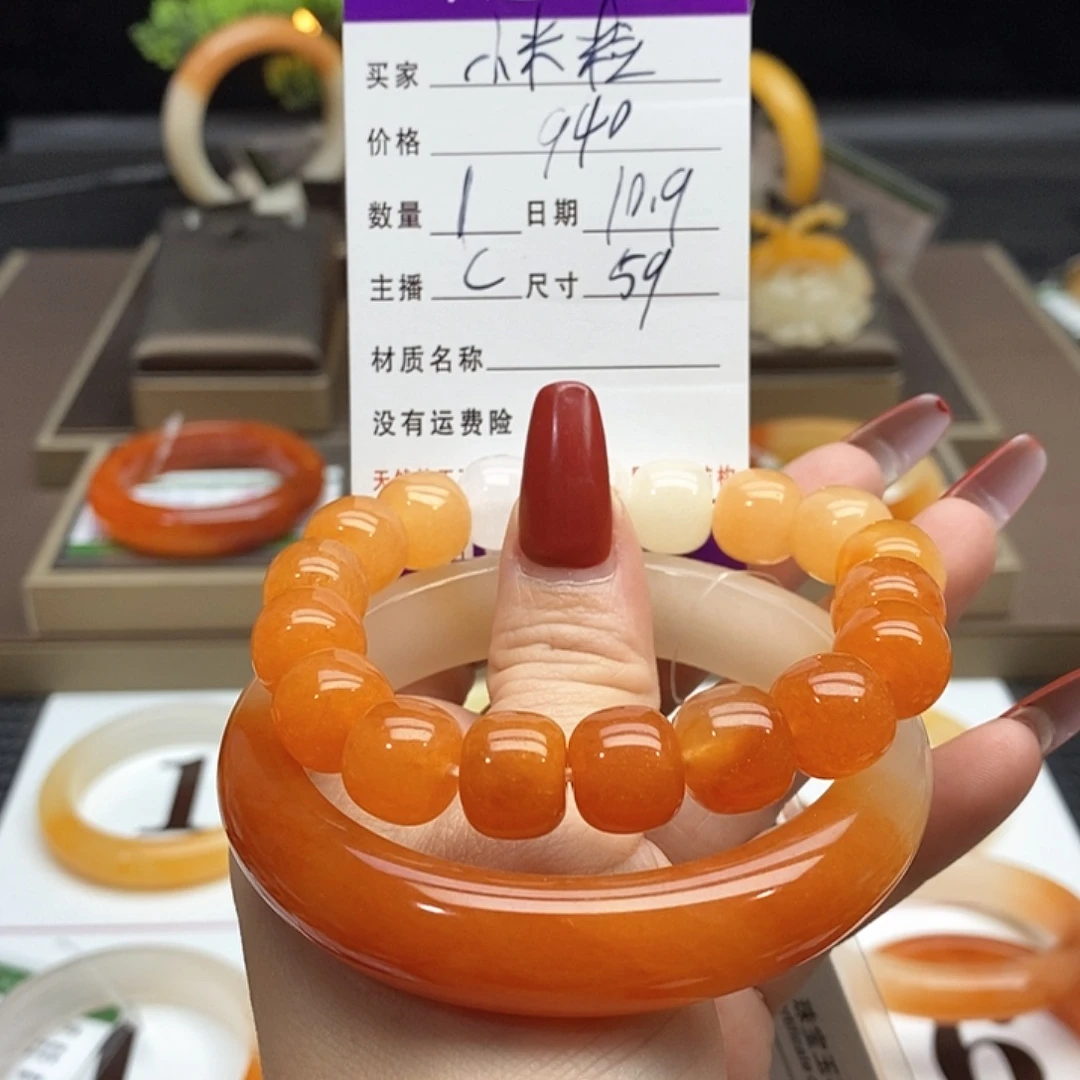 小***麻石英质玉（黄龙玉）未镶嵌手镯