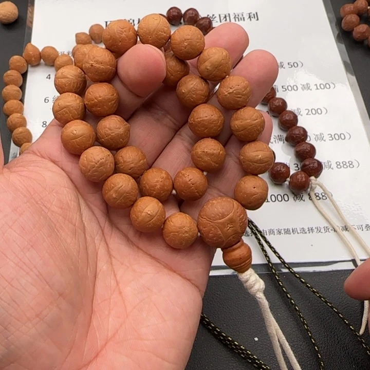 凤眼菩提吊坠锦柚树王13手持款