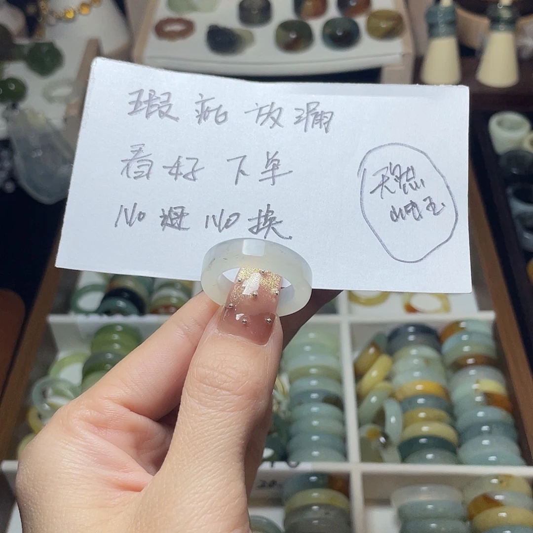 蛇纹石玉未镶嵌戒指18.0