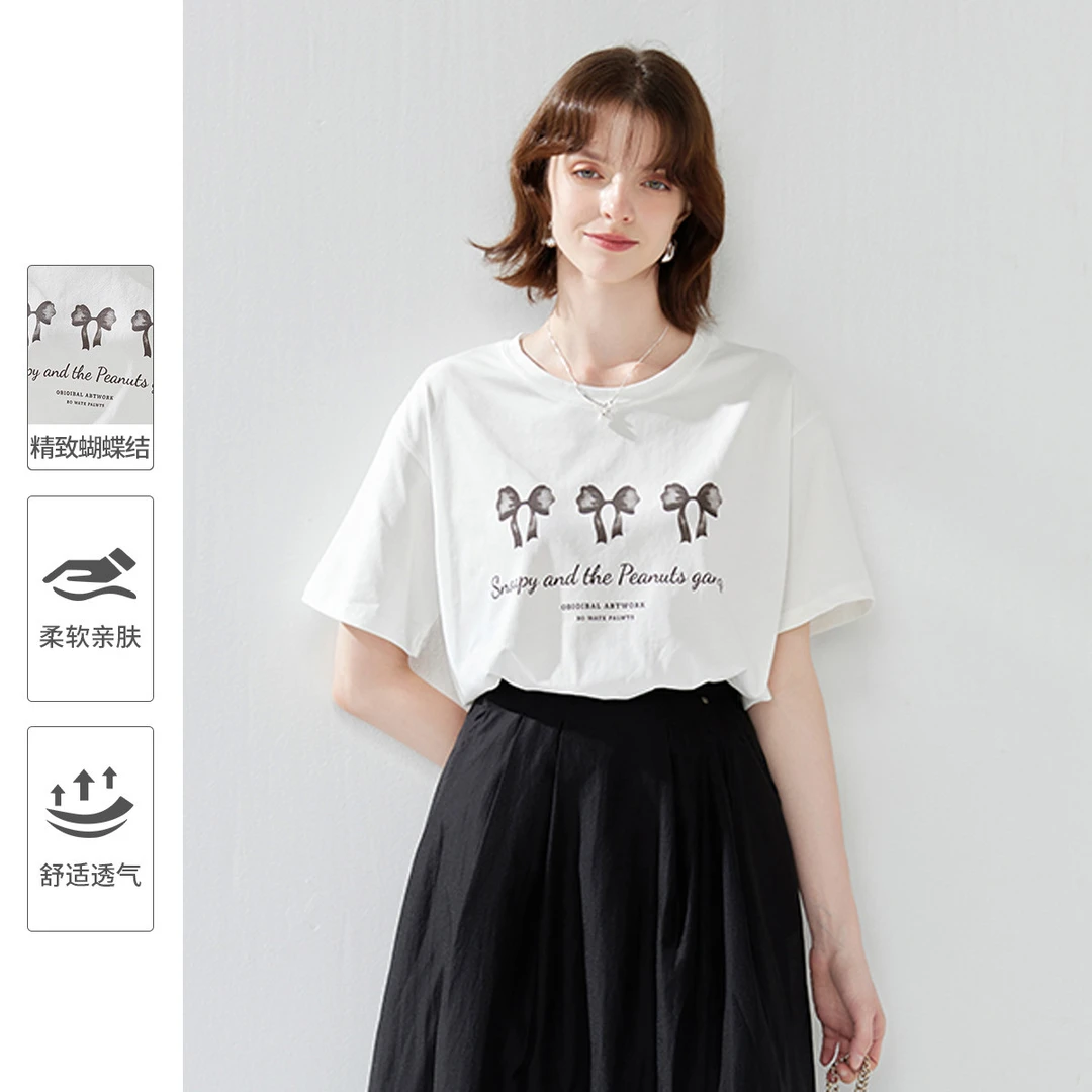 【粉丝专享】夏季新款女式T恤N52XT007