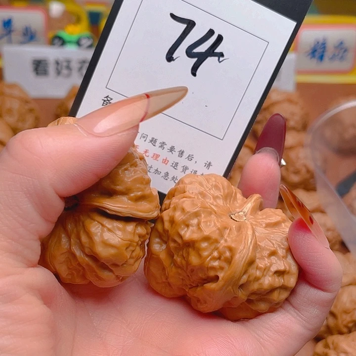 想***呢文玩核桃吊坠蛤蟆