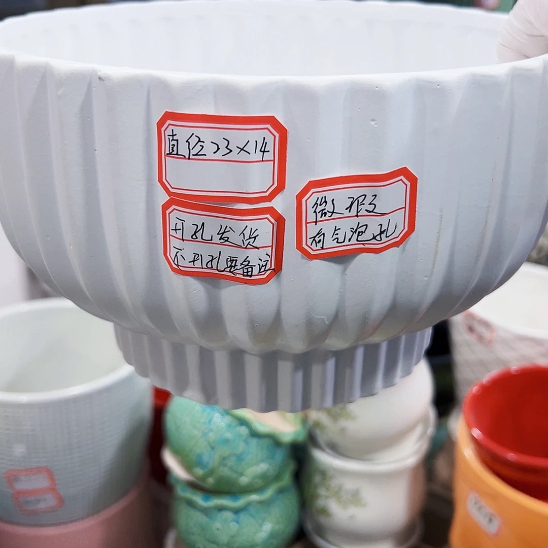 有孔外贸尾单陶瓷花盆凑单10米包邮