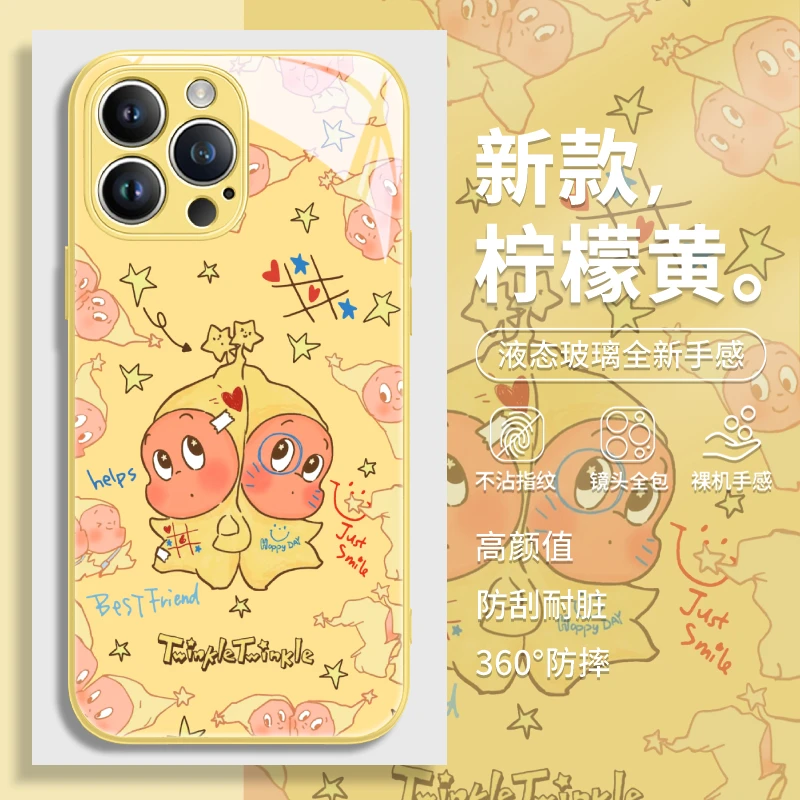 可爱星星人适用于苹果17/华为/小米/vivo/OPPO超好看少女心手机壳