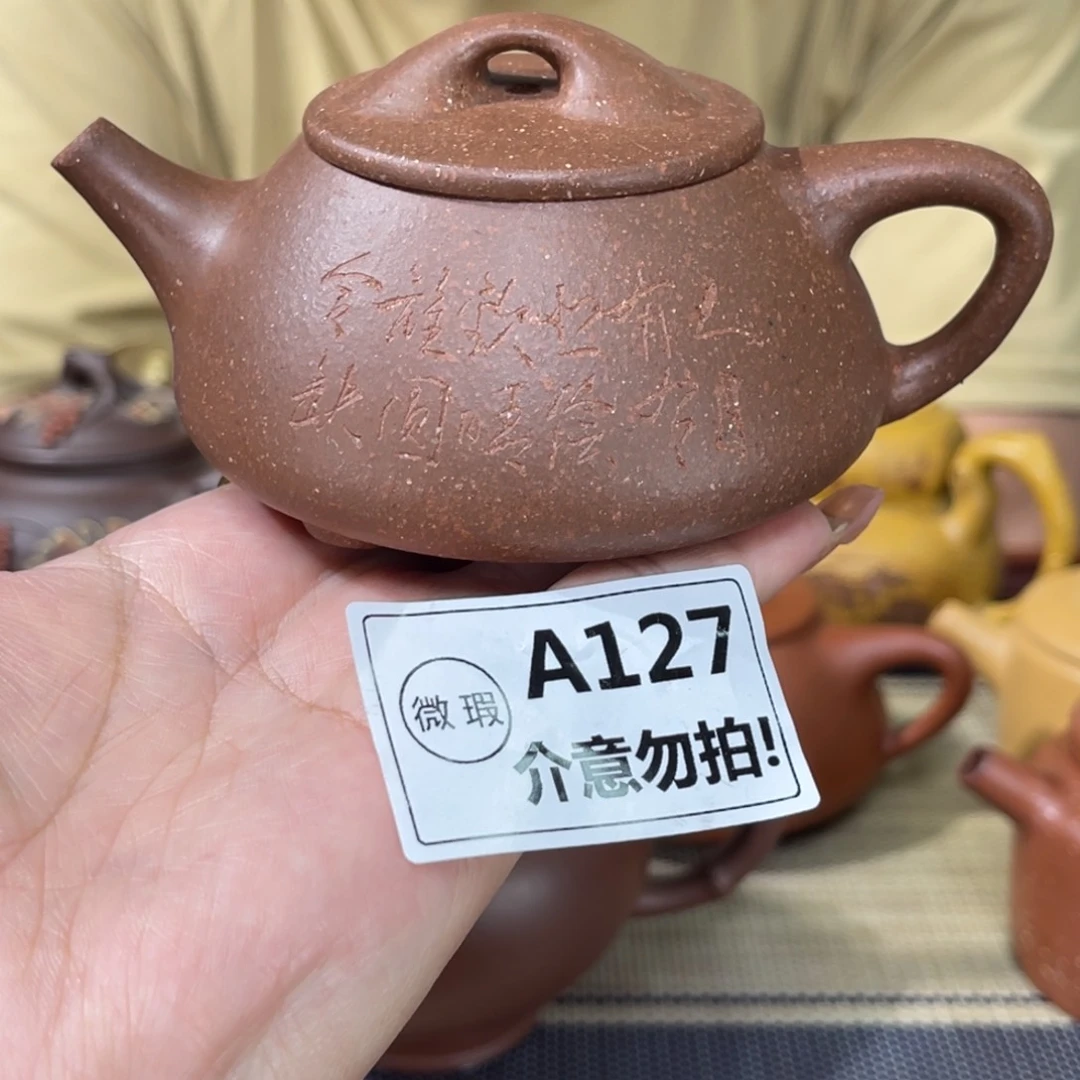 茶壶紫砂宜兴紫砂11111
