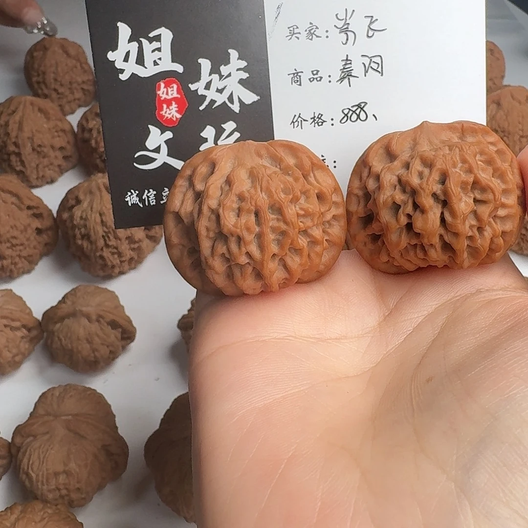 @***飞吊坠桃核秦闷狮子头