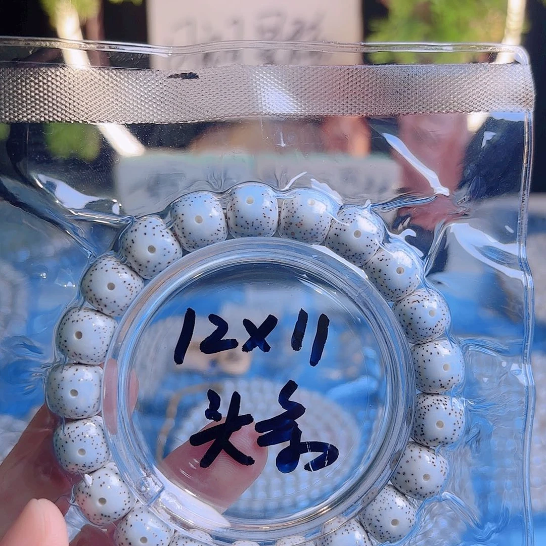 凹***曼吊坠菩提根/象牙果
