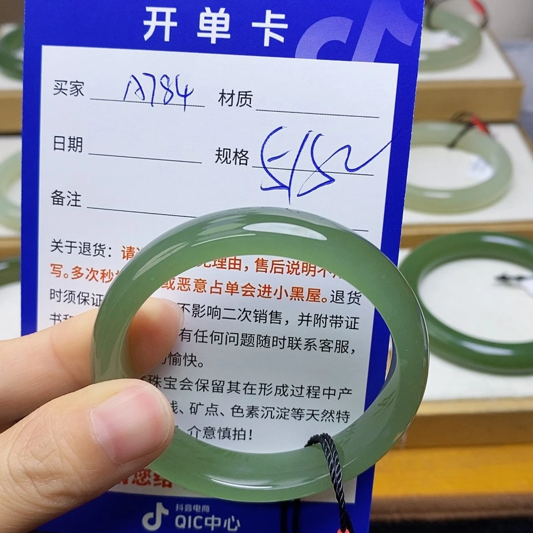 未镶嵌手镯和田玉sy