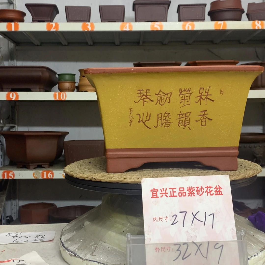 紫砂花盆精品紫砂花盆包邮