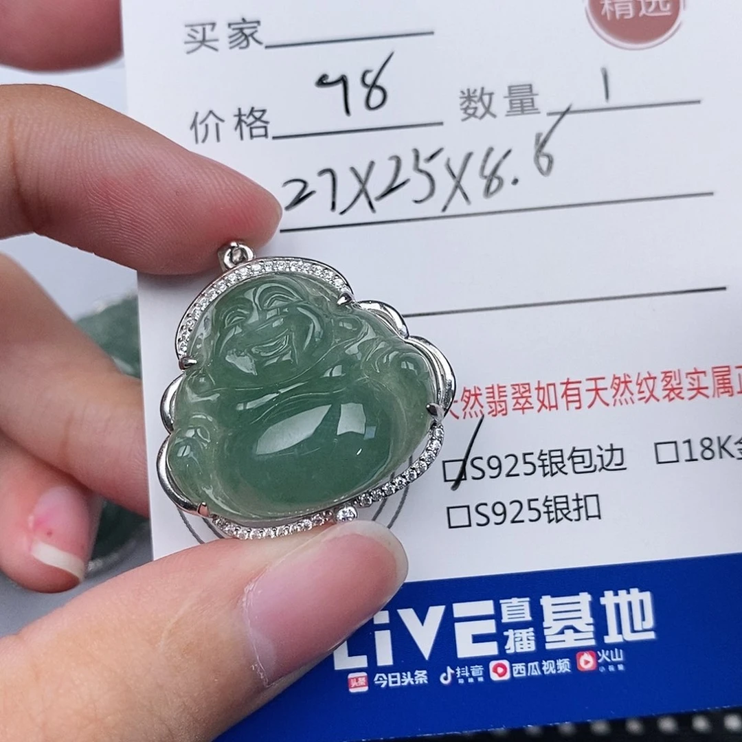 翡翠银S925镶嵌吊坠(不含链)挂件