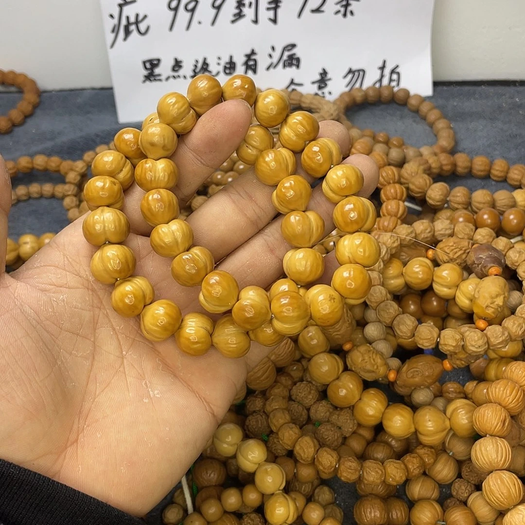 猴头核桃手串0094