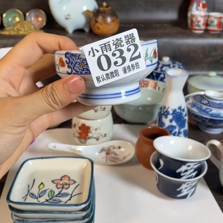 好***1瓷器瓷器瓷器瓷器