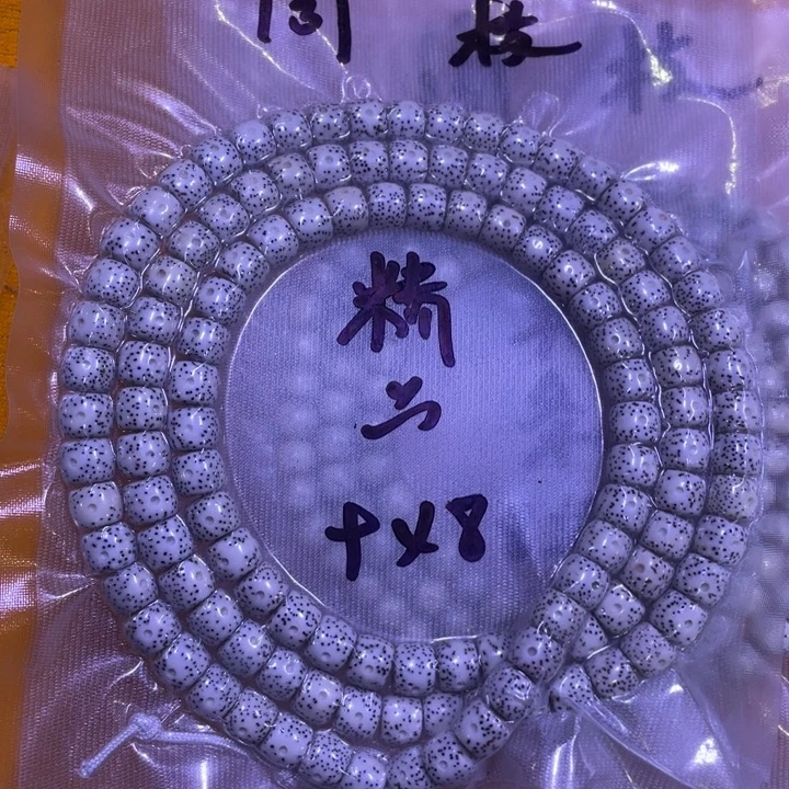 星月菩提吊坠精品直切9*8