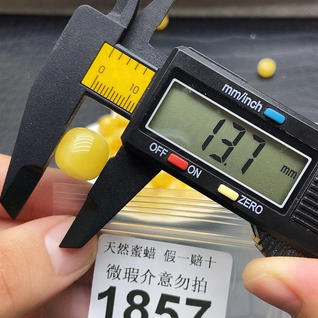 蜜蜡未镶嵌珠宝奇石1857