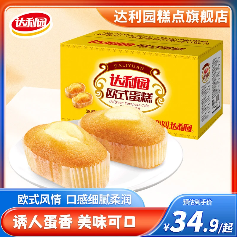 达利园欧式蛋糕鸡蛋味1500g 箱装早餐面包下午茶点心香软解馋零食