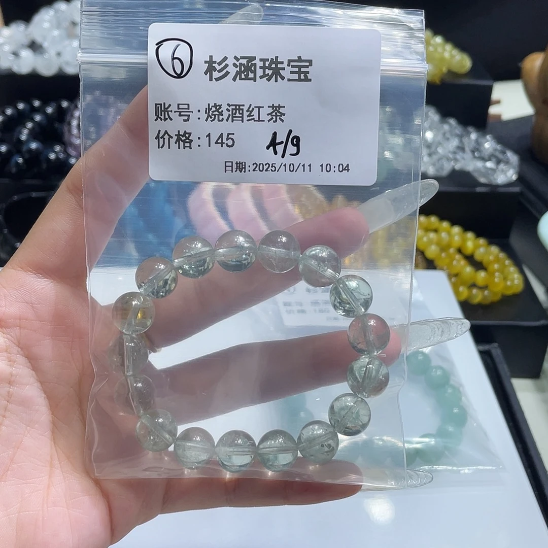 未镶嵌手链水晶手串