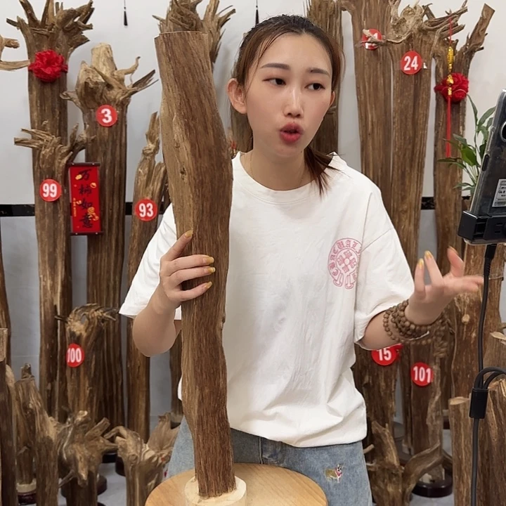 中式原料香薰香道