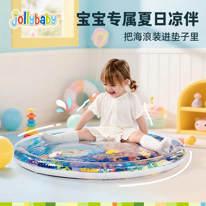 Jollybaby拍拍水垫宝宝学爬神器0-3岁夏日降温玩水玩具儿童节礼物