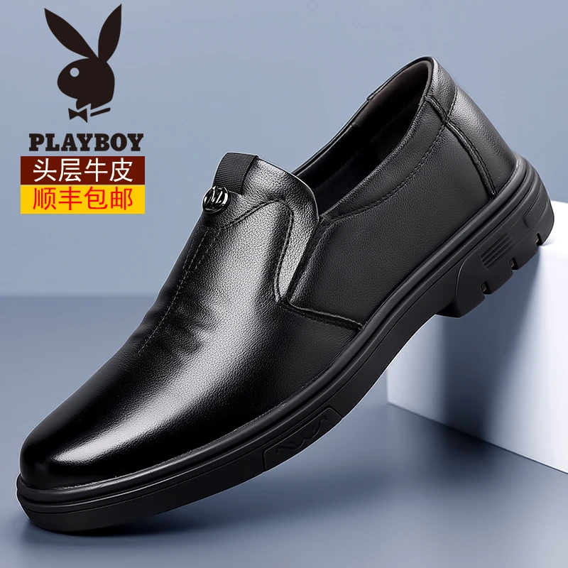 花花公子男士夏季透气真皮软底商务头层牛皮百搭正装皮鞋男士皮鞋