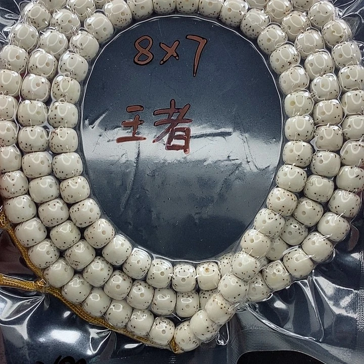 星月菩提吊坠K**a8的尺寸