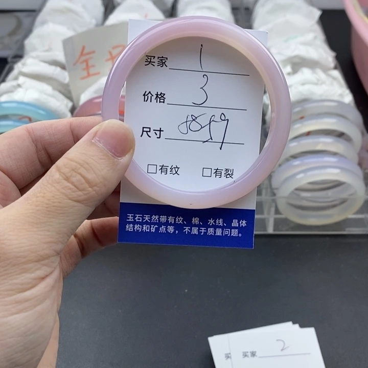 玛瑙/玉髓未镶嵌手镯1