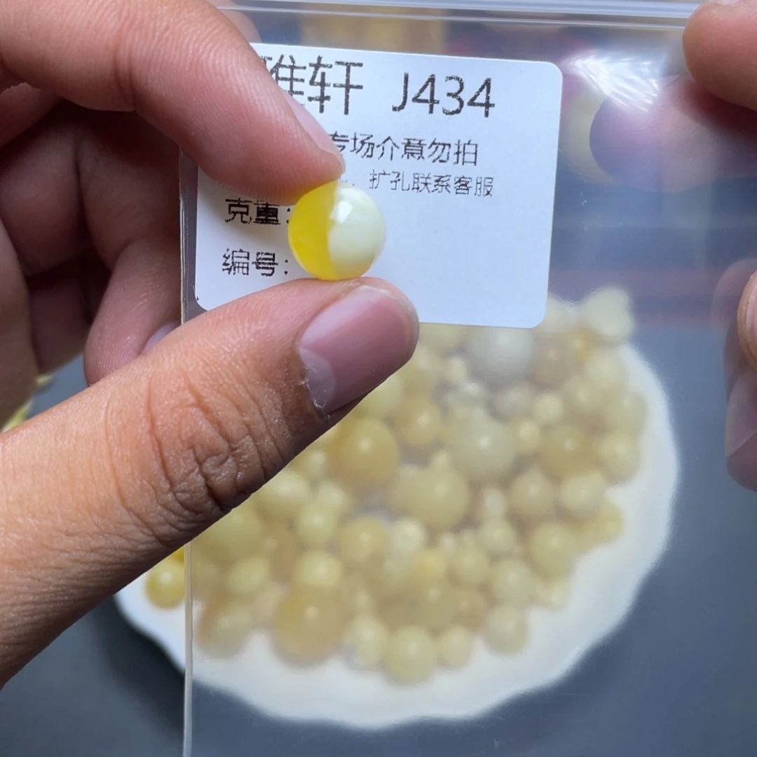 琥珀未镶嵌珠宝奇石聂*心