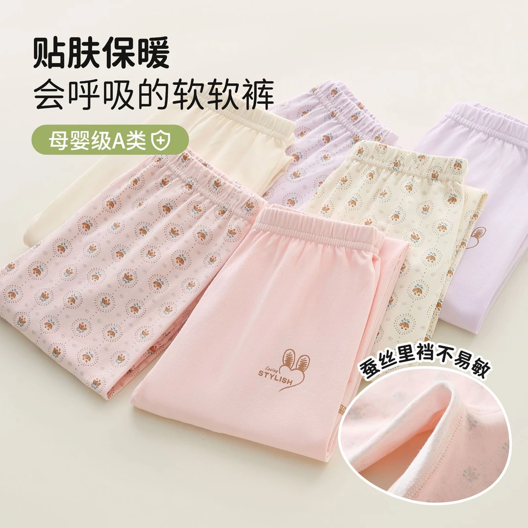儿童纯棉秋裤男女童薄款初中生a类抗菌中大童秋冬保暖内穿打底裤