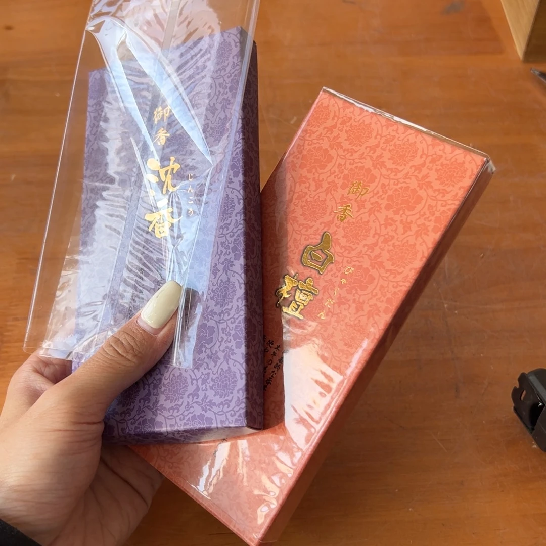 冷***冷海外陶瓷茶具日化