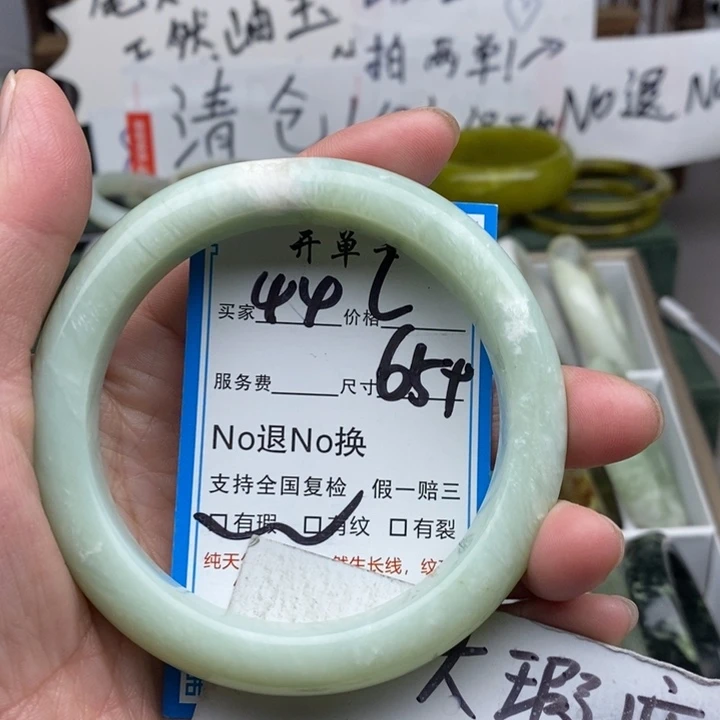 蛇纹石玉未镶嵌手镯