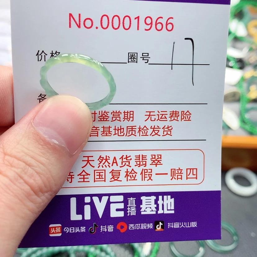 【闪购商品】翡翠戒指未镶嵌翡翠