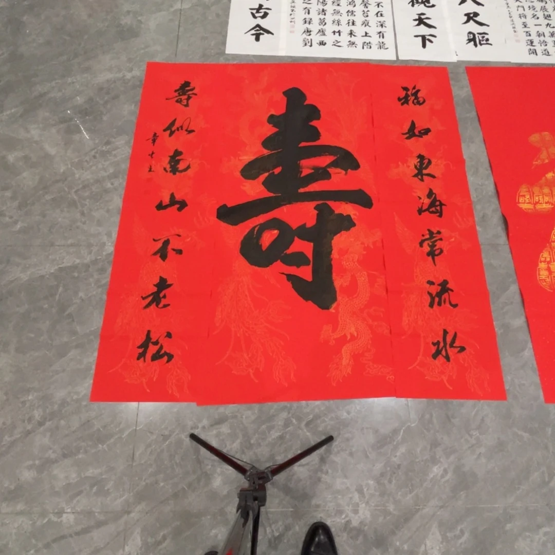 宣纸四尺中堂杨章生