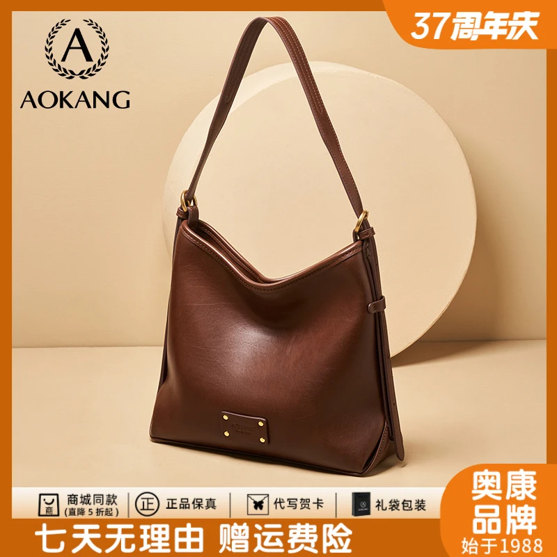 奥康托特包新款大容量单肩包包牛皮斜挎包通勤女包百搭腋下包3472