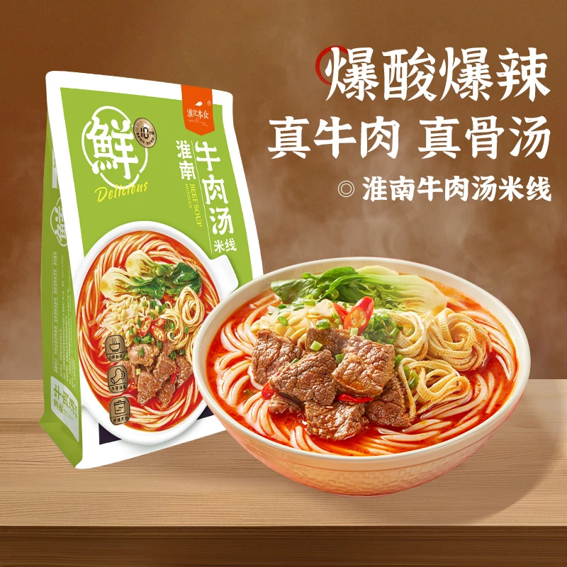 淮记本食淮南牛肉汤米线245g*4袋方便速食泡面早餐夜宵方便面特色