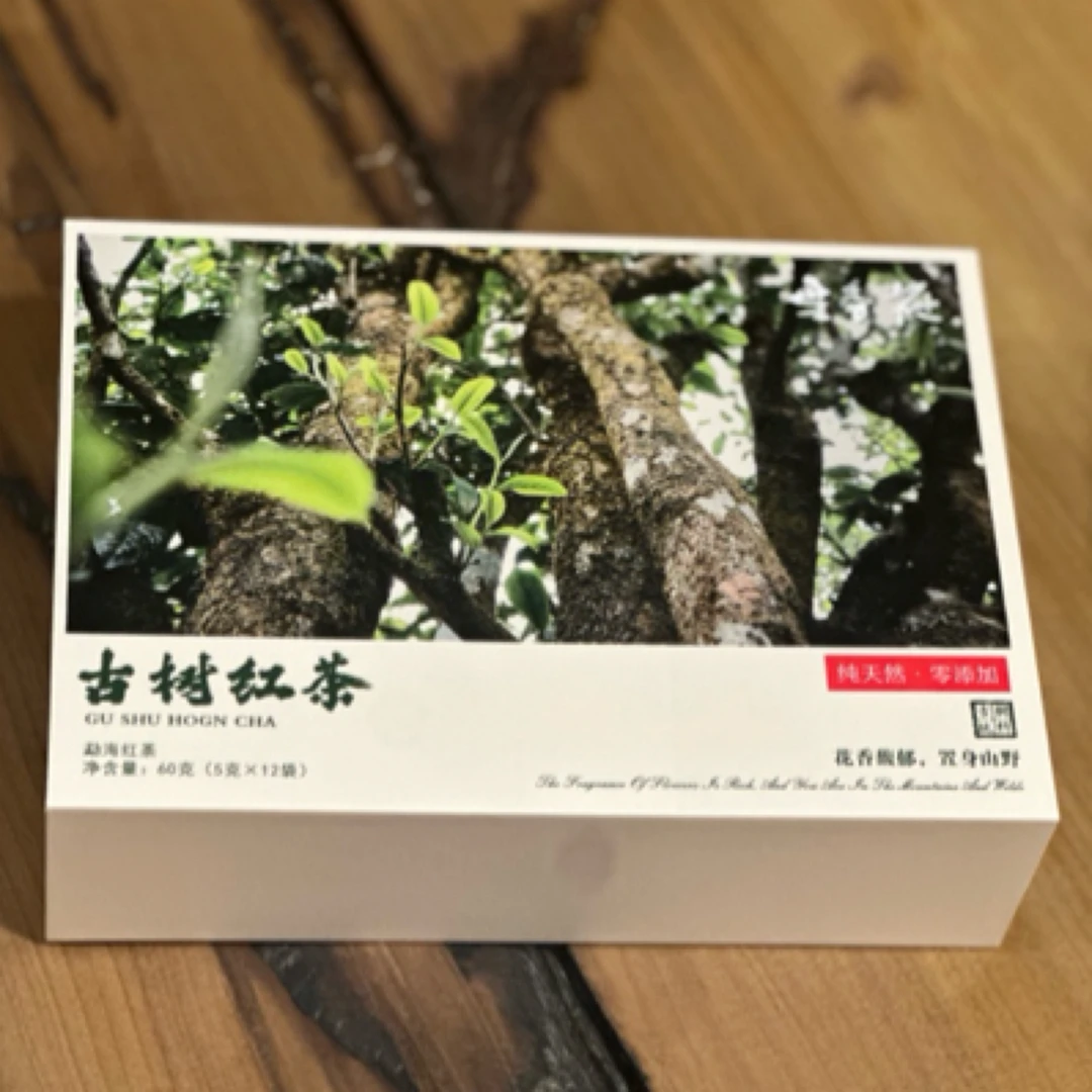 叶香社 古树红茶 礼盒装