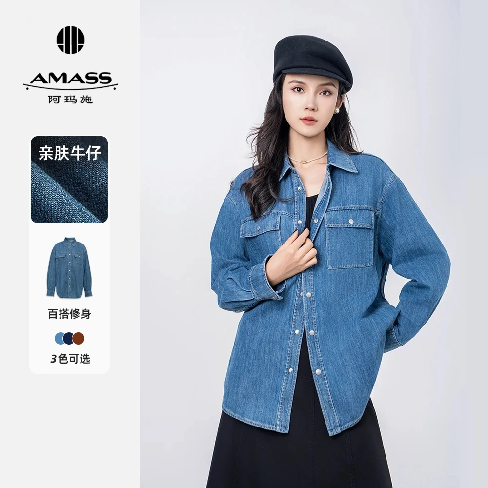 AMASS/阿玛施新款洋气知性休闲复古显瘦百搭牛仔衬衫外套5300971