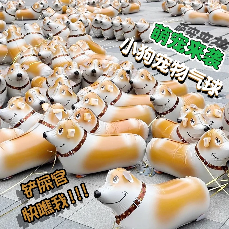 卡通走路气球柯基金毛斑点狗摆地摊牵绳散步站立生日派对散步道具