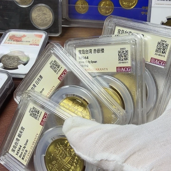 其他普通金属差敬字亭纪念币一枚