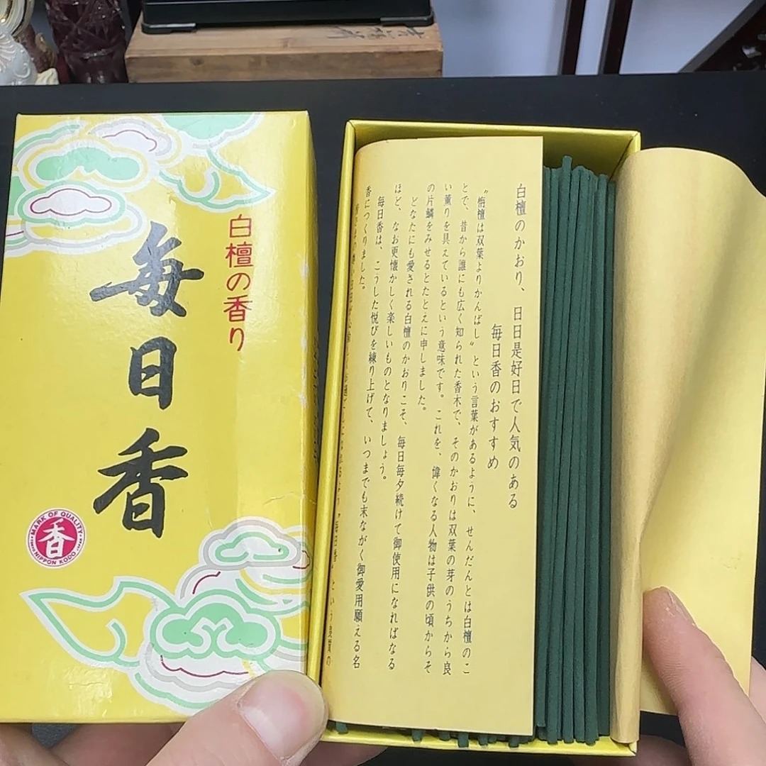 中古物品，谨慎参拍146
