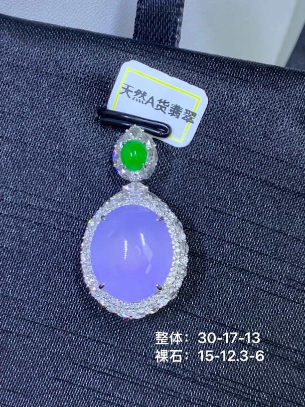 高冰紫罗兰蛋面吊坠 天然翡翠A货QG/6.20轻奢精美紫色豪华百搭