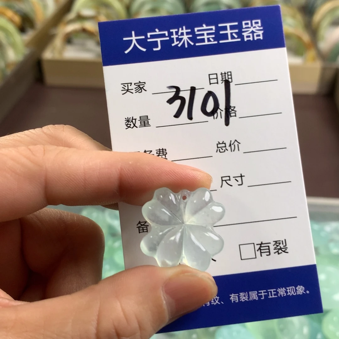 蛇纹石玉颈饰未镶嵌3101