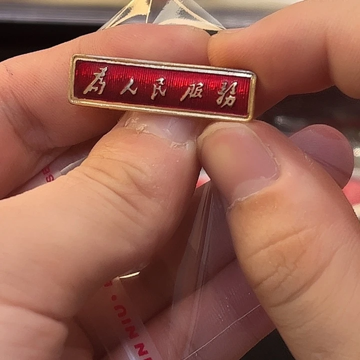 止***语一一一一一一一一一一一一一