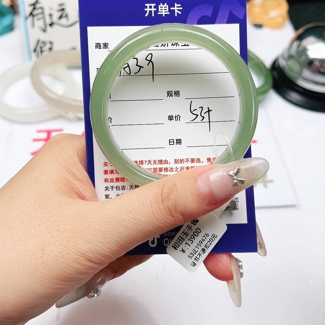 和田玉手镯未镶嵌